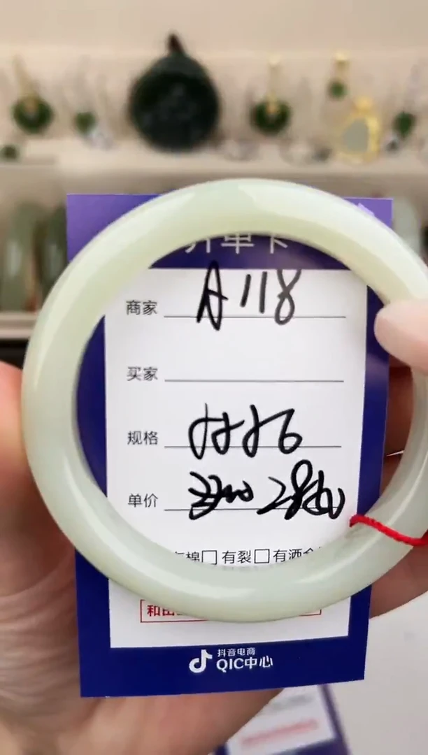 未镶嵌手镯和田玉微色差A118