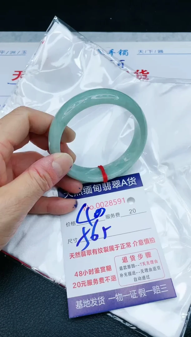 【闪购商品】翡翠手镯未镶嵌1111111111