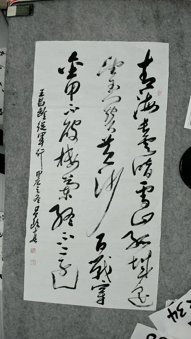 书法吕老师书法作品