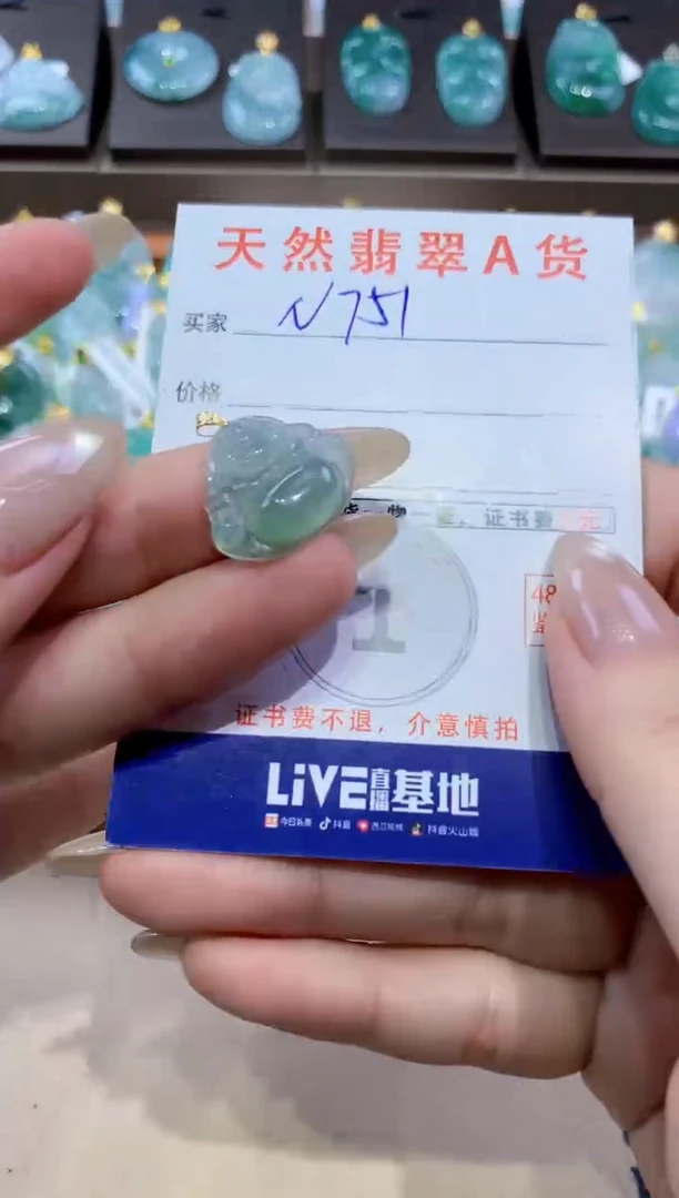 颈饰18K金镶嵌翡翠天然缅甸翡翠A货挂件