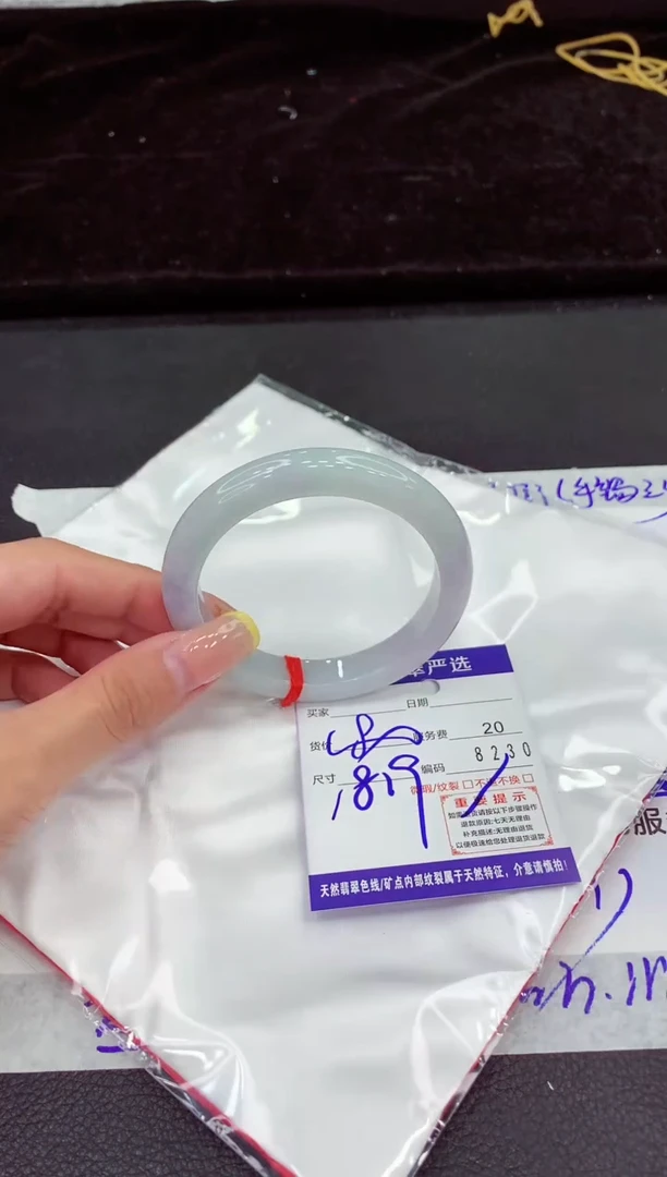 未镶嵌手镯翡翠111111111111