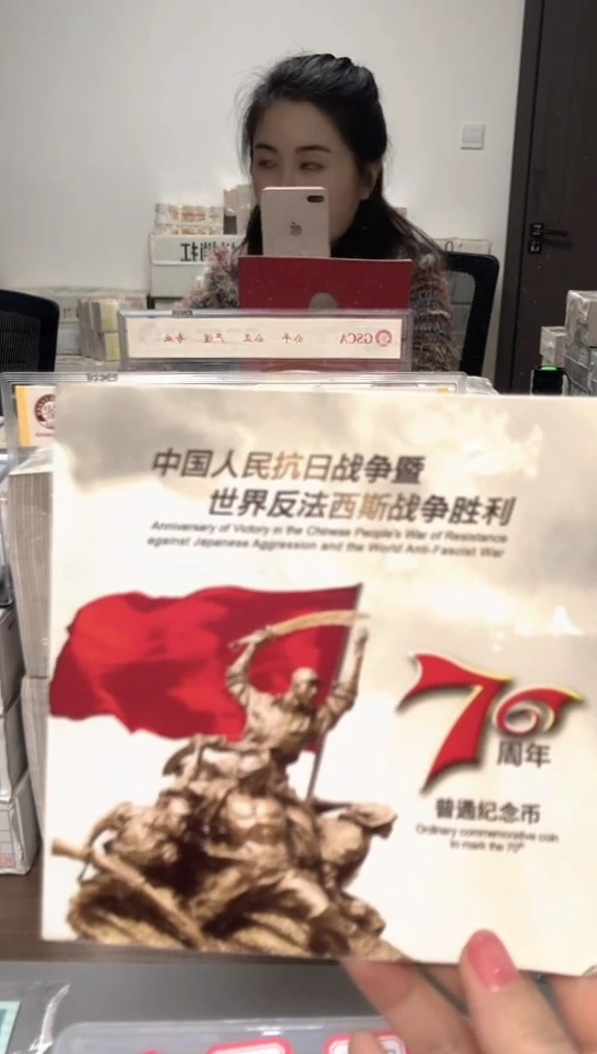 【闪购商品】其他普通金属指定链接抗币册.1-YQ-1001