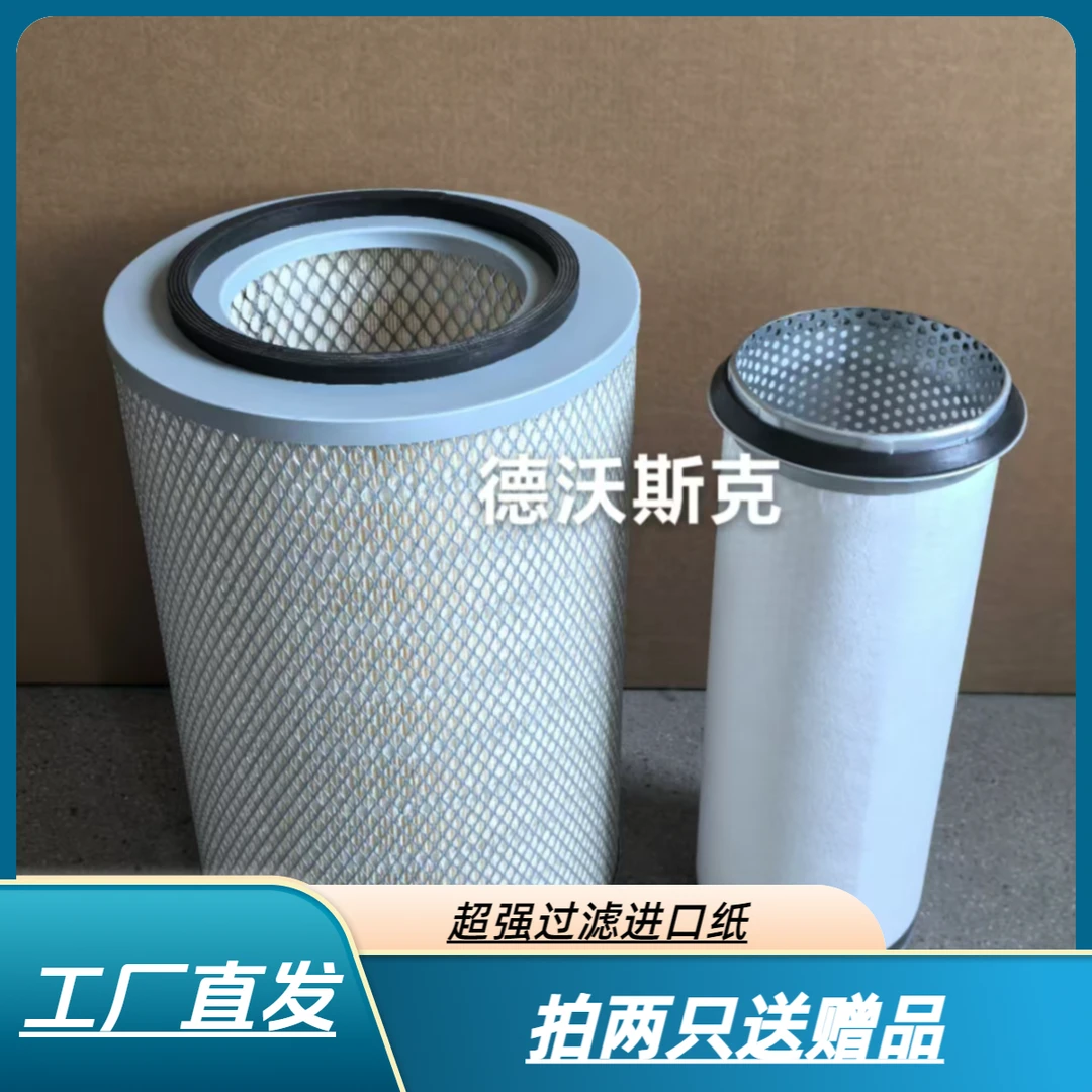 K2436空气滤芯江淮格尔发双进气空气滤芯空气滤芯专卖K2436