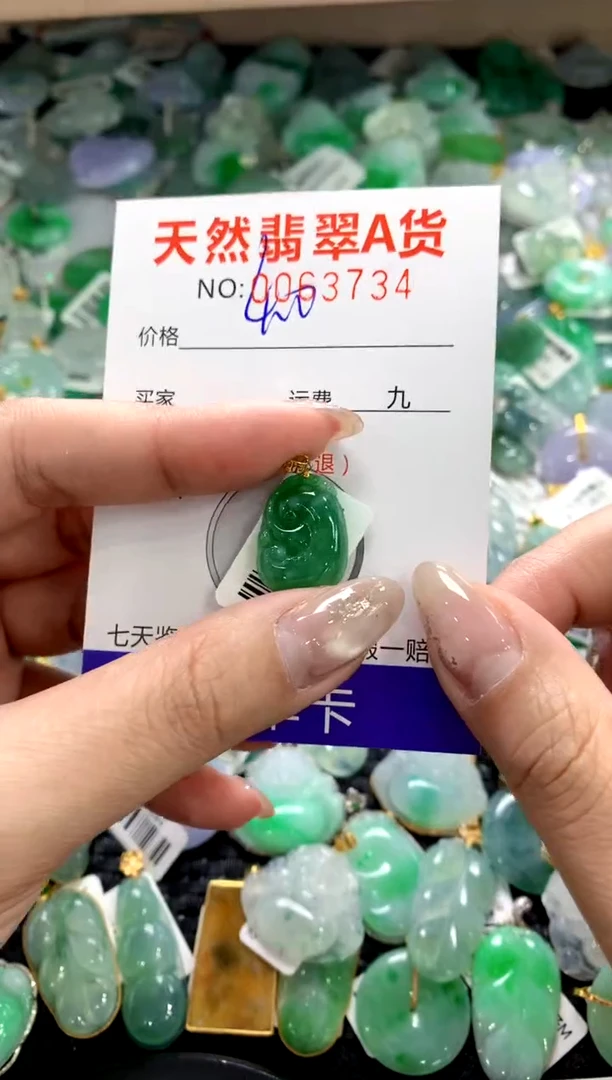 颈饰18K金镶嵌翡翠1111111111111111