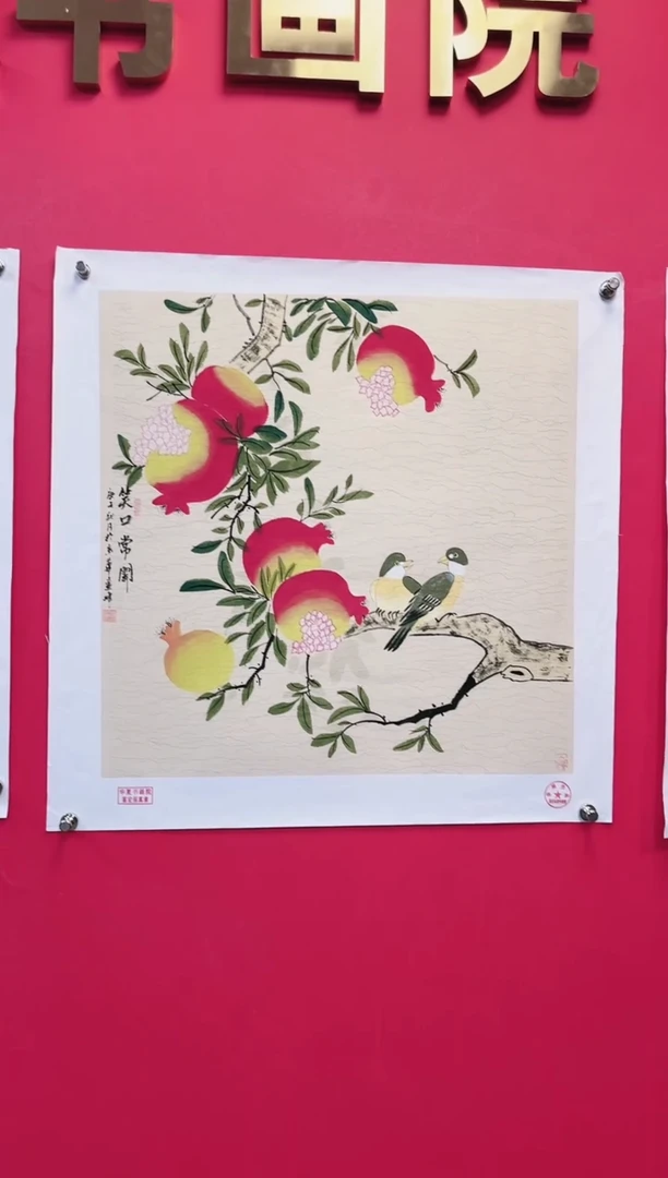 国画-莫远峰-绘画作品2