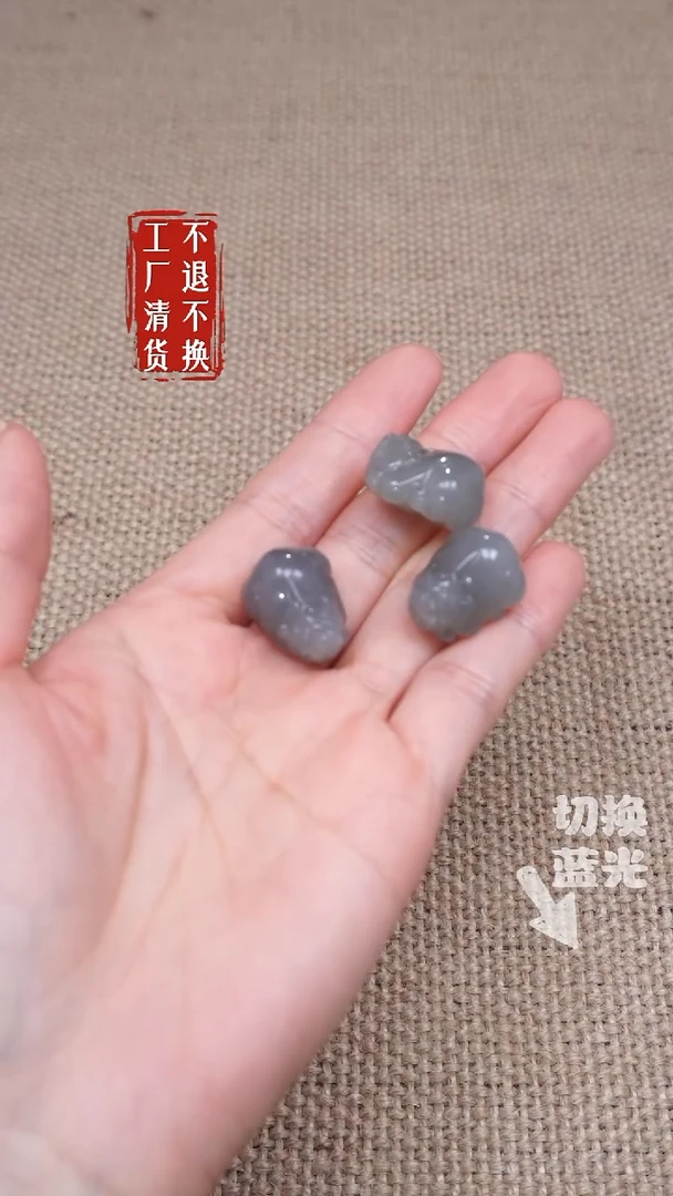 【闪购商品】和田玉挂件未镶嵌46工厂抛货 不退不换 多样性发1