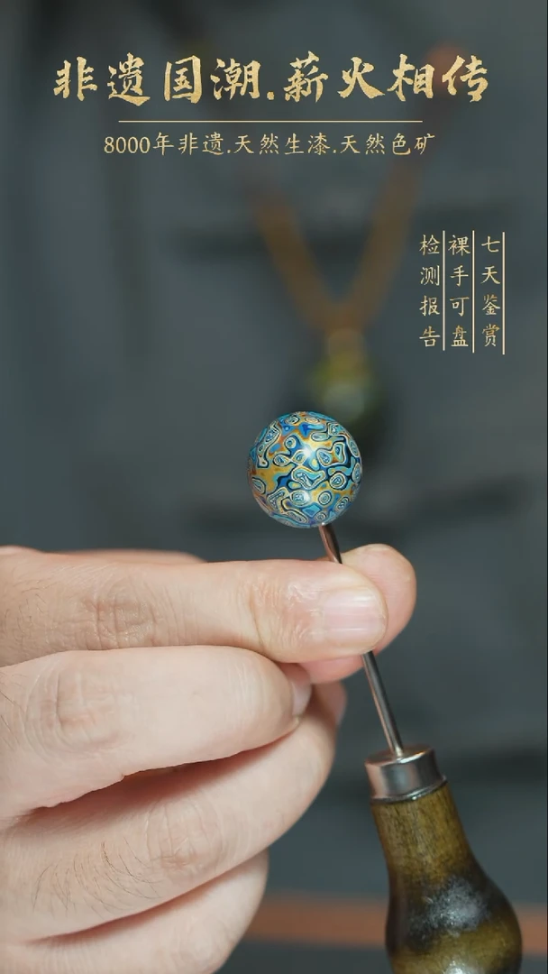 【薪传漆艺】犀皮非遗大漆