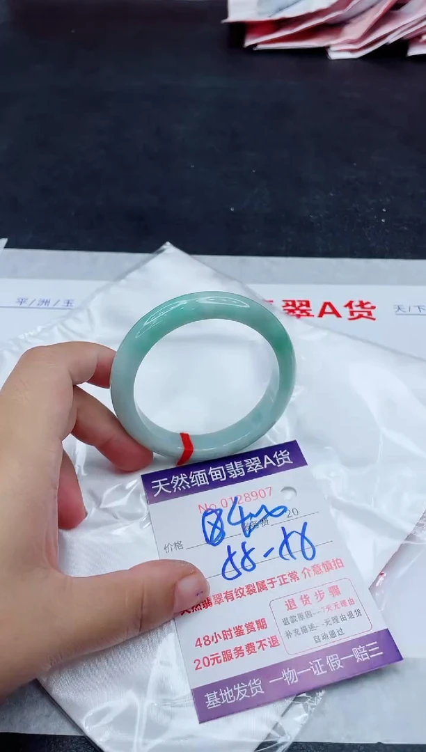 翡翠手镯未镶嵌400.0000