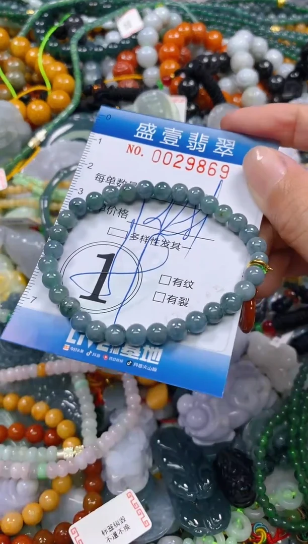 颈饰未镶嵌翡翠闪购0029869