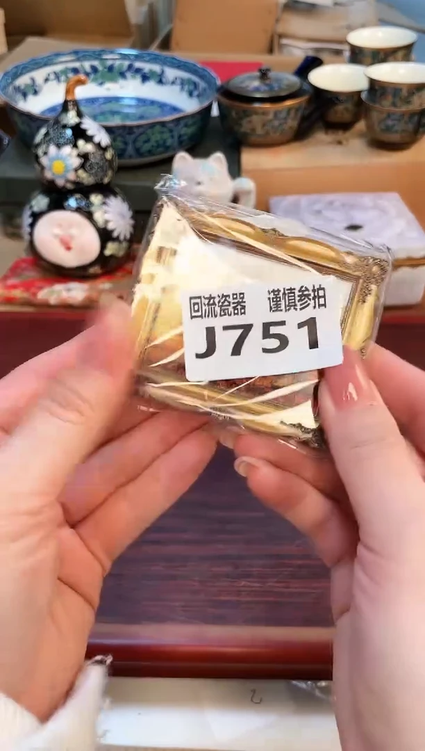 【闪购商品】3213213213213213
