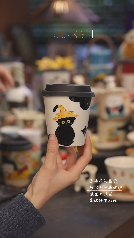 【闪购商品】景德镇可爱设计师款陶瓷