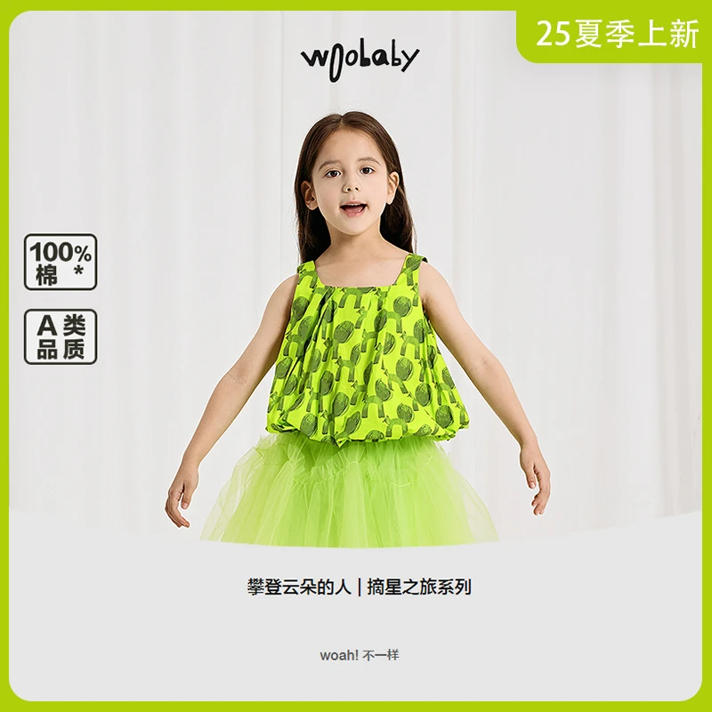 【专场-纯棉吊带套装】woobaby25夏新品女宝公主碎花无袖伊米背心