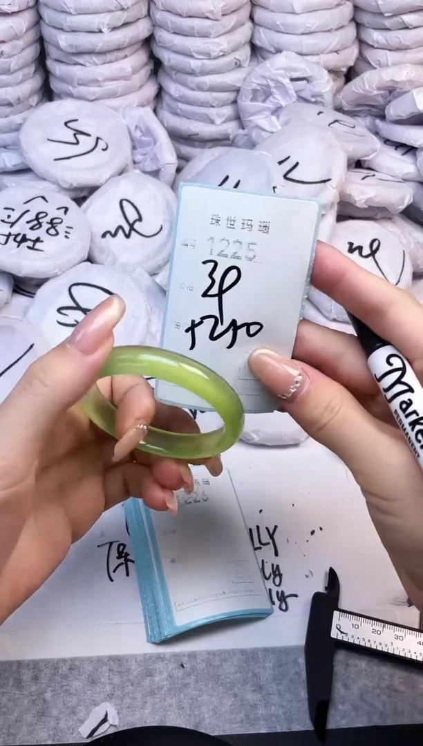 手镯玛瑙/玉髓未镶嵌1225