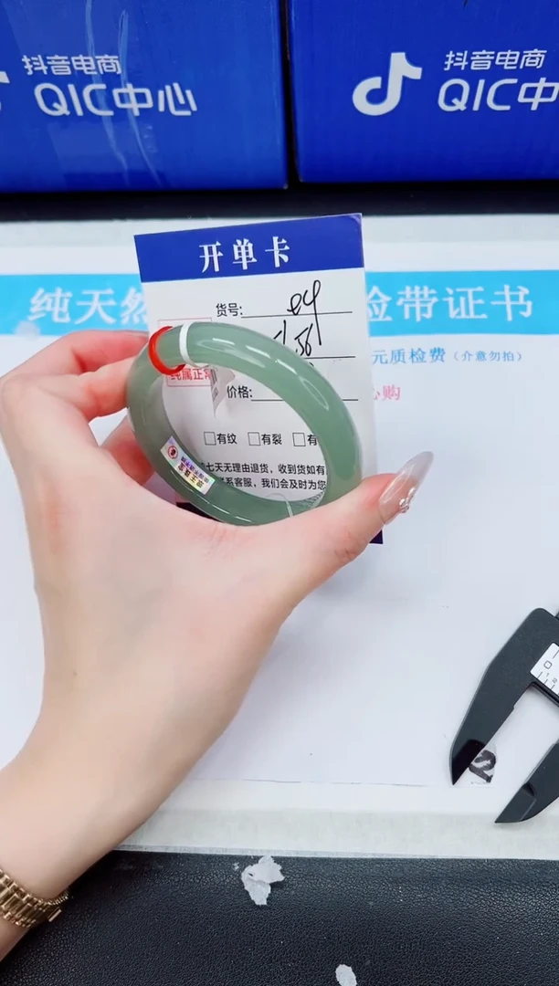 未镶嵌手镯石英质玉HT94-55`56`