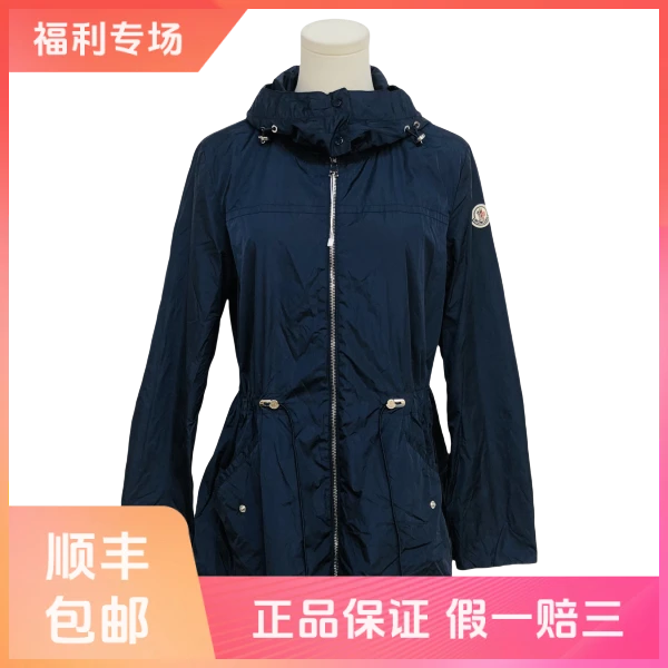 妃鱼/盟可睐/锦纶/外套/95新/球八13