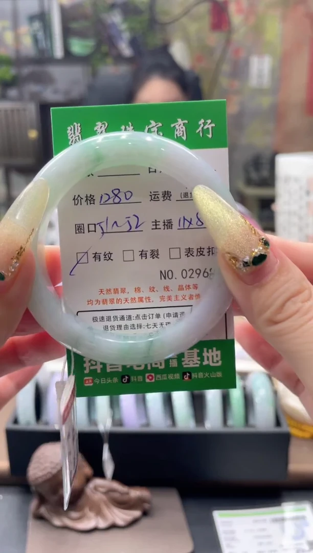 未镶嵌手镯翡翠02968****