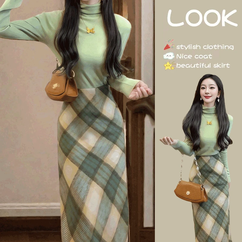 秋季穿搭一整套女2025新款时尚气质打底衫高腰格子半身裙两件套装