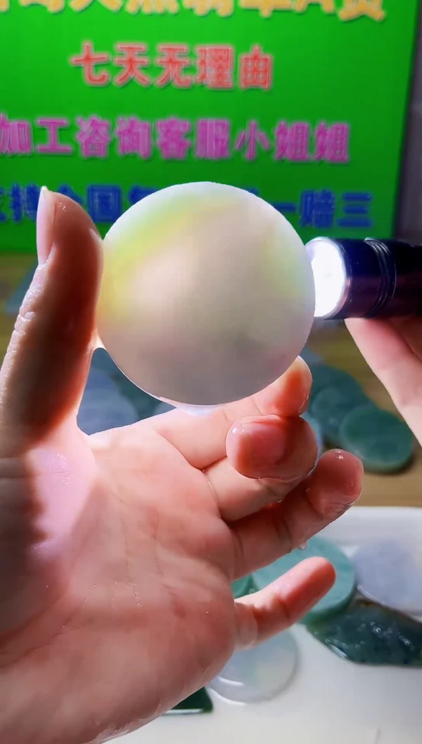 裸石翡翠天然翡翠A货594