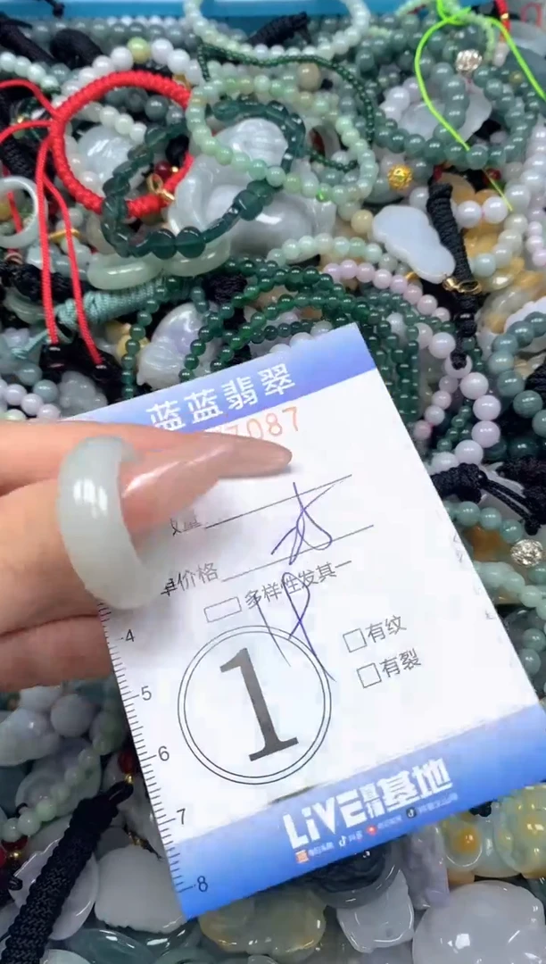 颈饰未镶嵌翡翠闪购0427087
