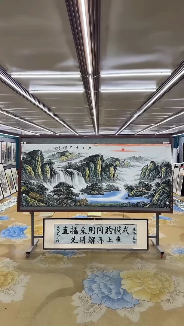 国画绘画dc邵明义-八尺-国画