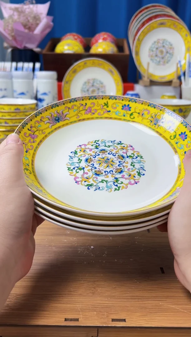 景德镇珐琅彩高温陶瓷菜盘深盘8英寸帝王黄4个