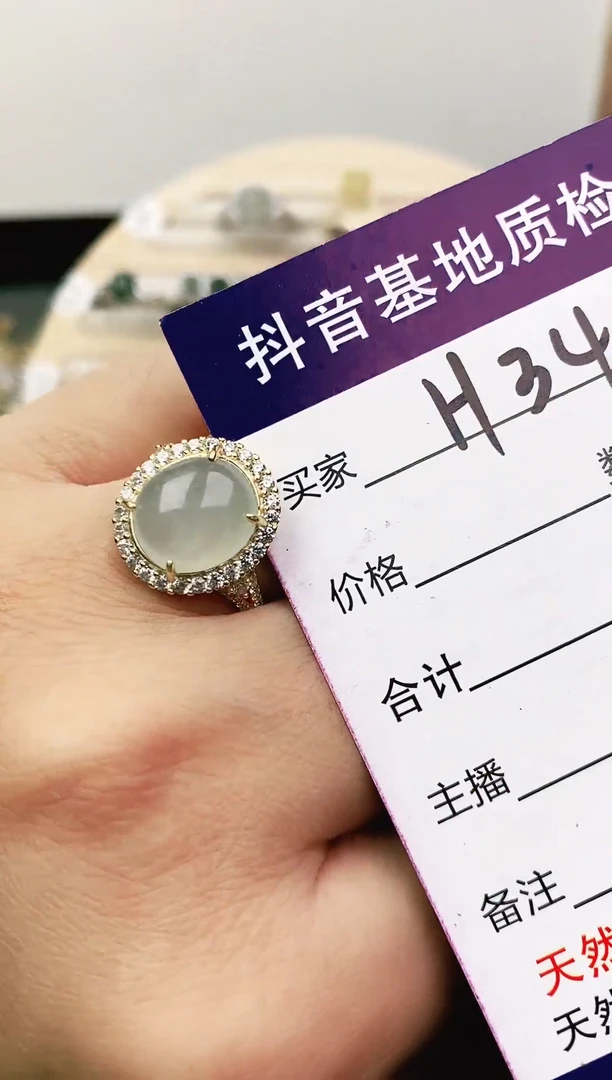 未镶嵌戒指翡翠11111111