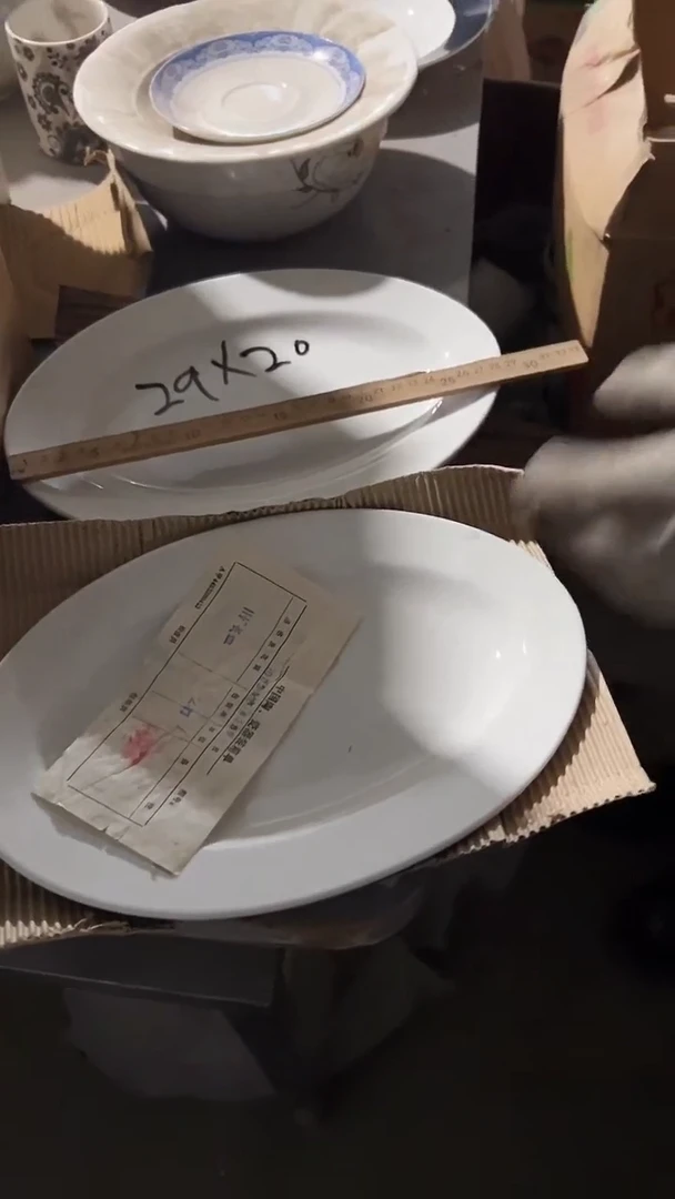 【闪购商品】盘磁州窑买到就是赚到