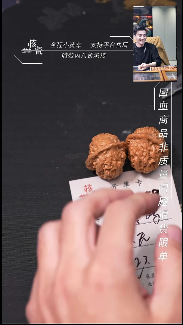 把件文玩核桃山***处瓷鸡59