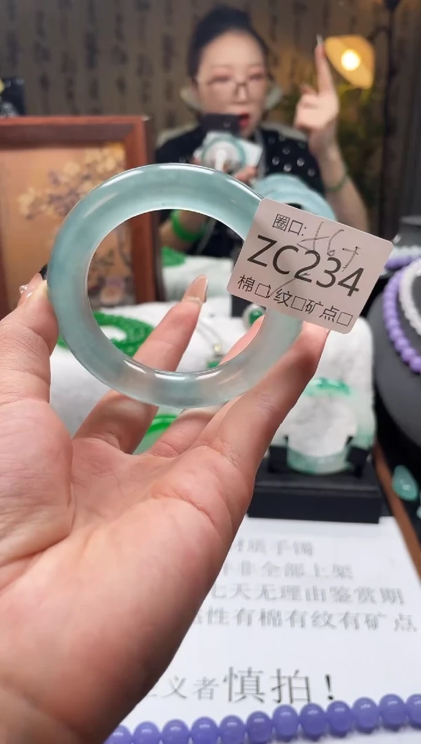 静宝石英岩手镯ZC234