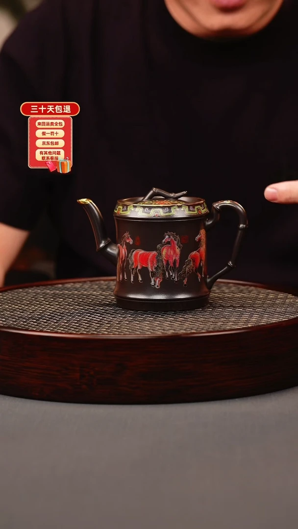 茶壶紫砂石黄 竹节 八骏珐琅彩