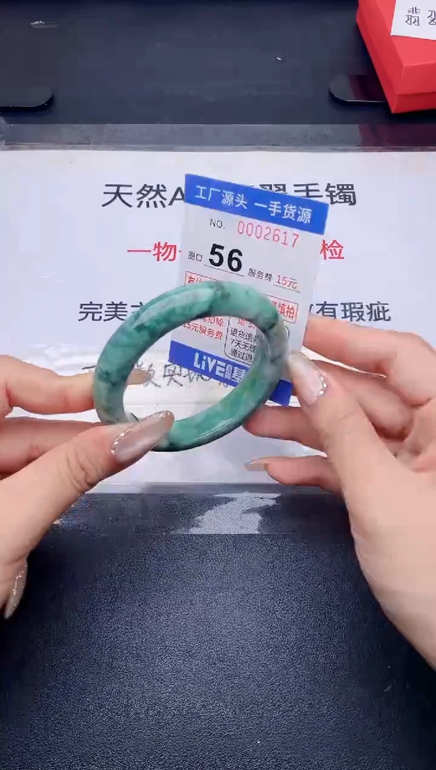 未镶嵌手镯翡翠翡翠手镯未镶嵌
