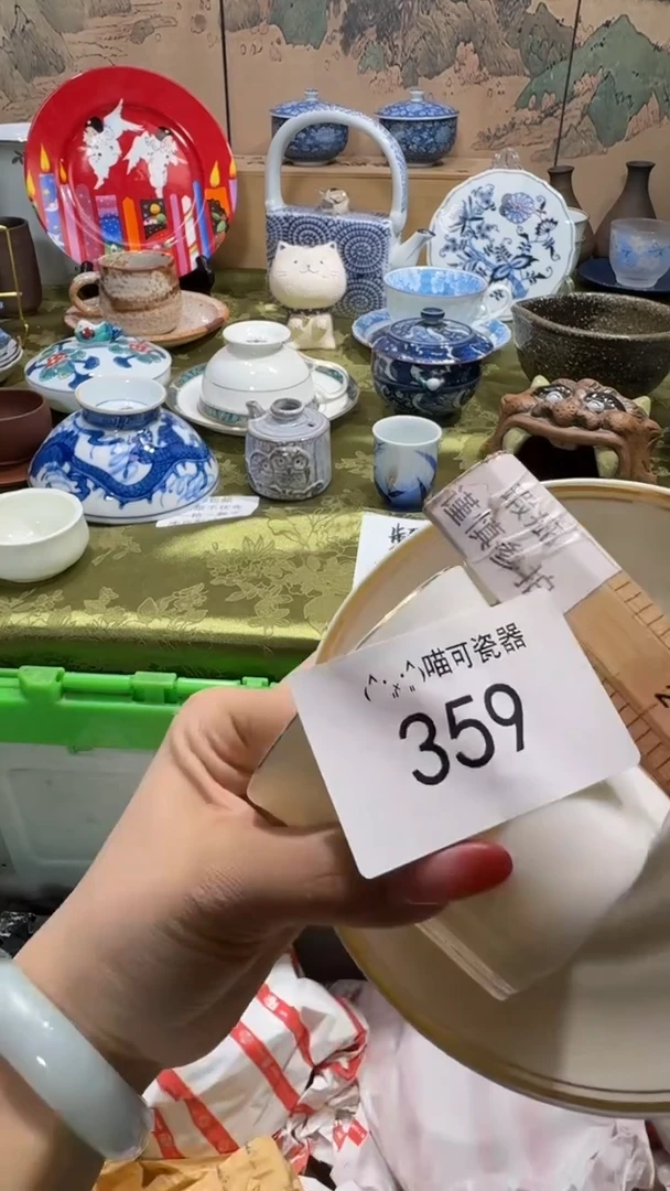 瓷片e****y喵可瓷器 闪购类型 定向 ehaily