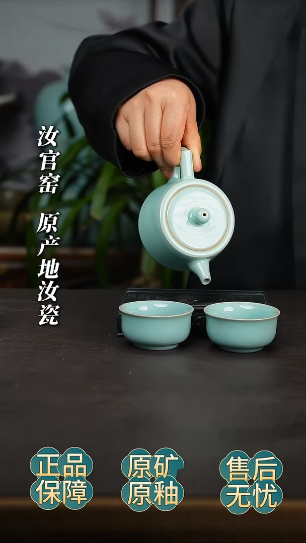 瓷片一胡两杯呜呜呜