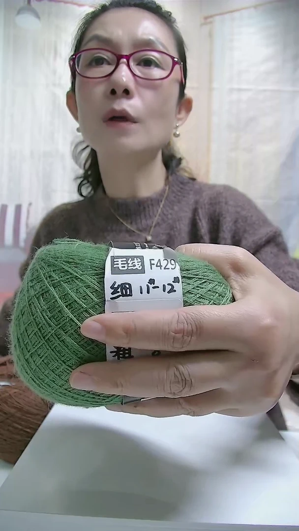 【F429荷叶绿】美丽诺纯羊毛1团(0.5斤)(适用11-12号针)