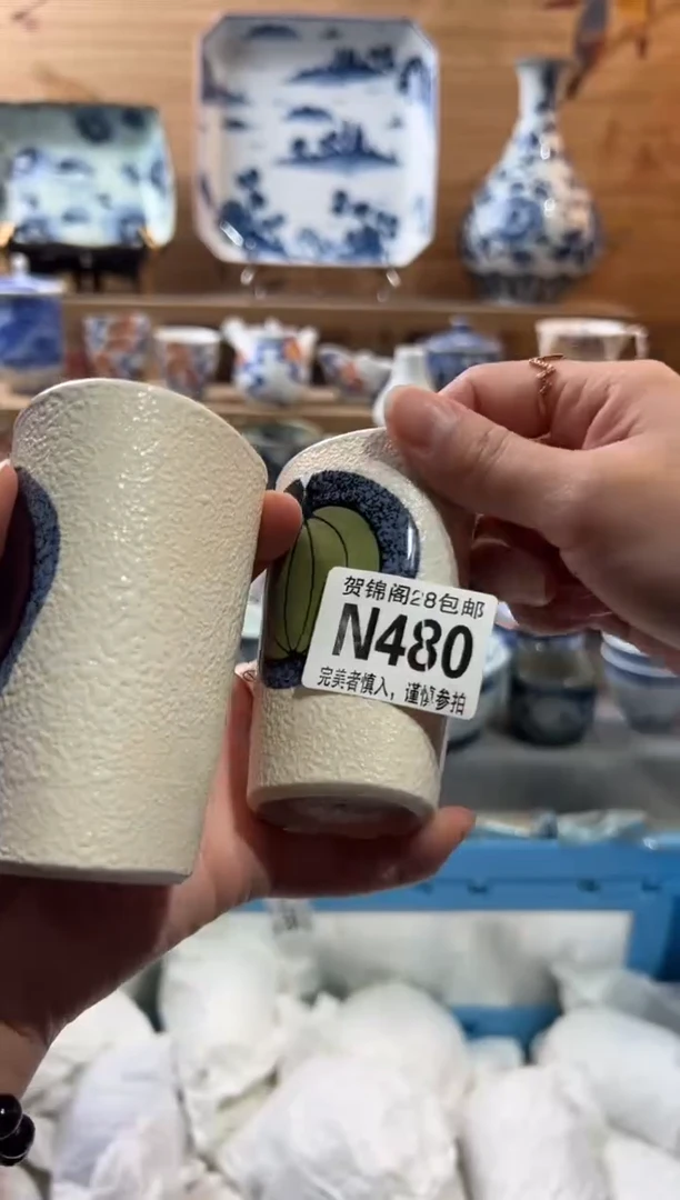 【闪购商品】瓷片当天满28米包邮N480