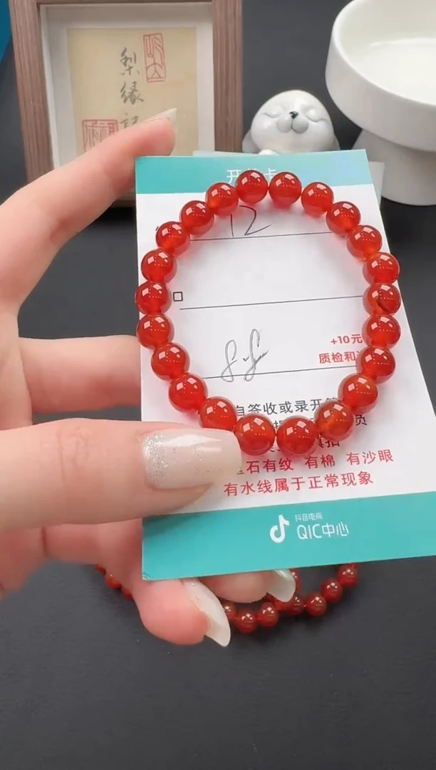 【闪购商品】玛瑙/玉髓手串未镶嵌12