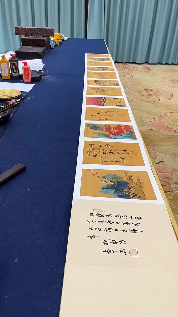 【闪购商品】书法杨章志-孔苦奔-合作山水册页