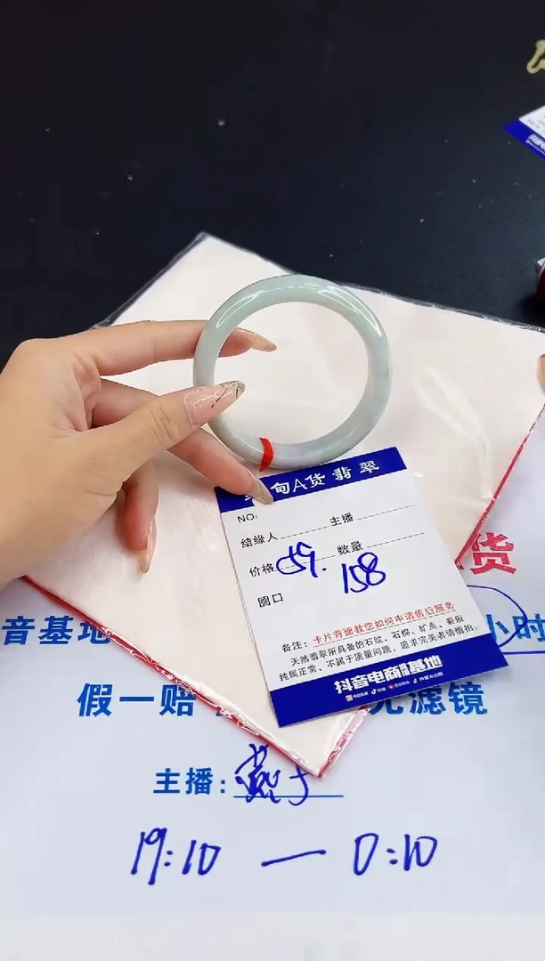 未镶嵌手镯翡翠0