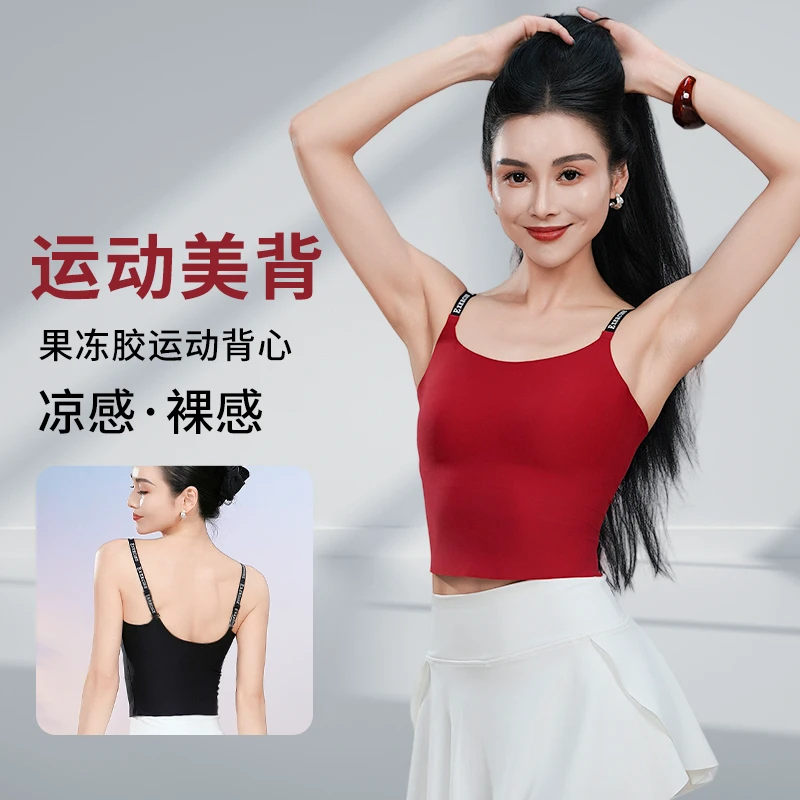 爆款舒适夏季轻薄无痕点胶美背心内衣文胸一体夏天薄款运动防震