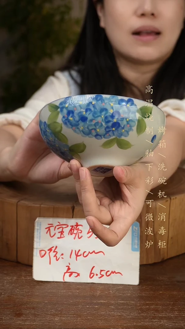 碗瓷景德镇手工手绘高温瓷釉下彩