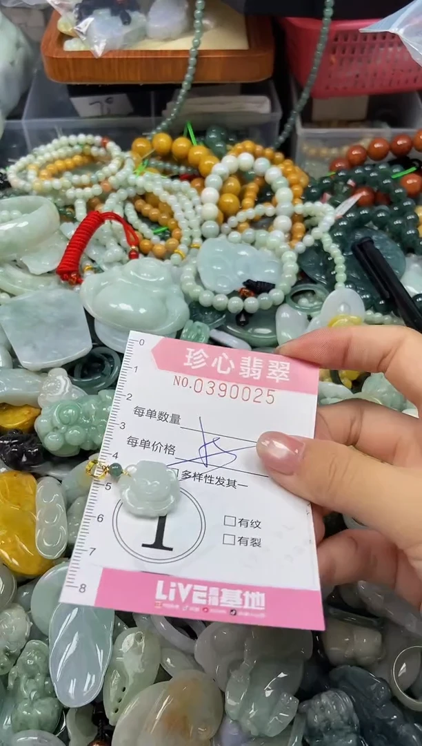 颈饰未镶嵌翡翠闪购0390025多样性发其一