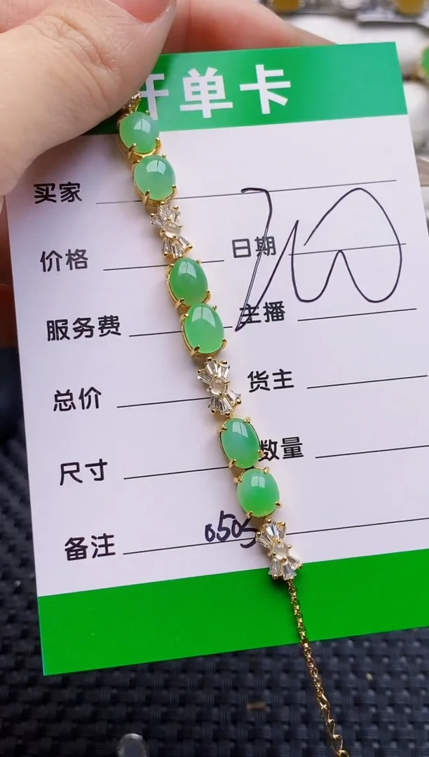 银S925镶嵌戒指翡翠0503