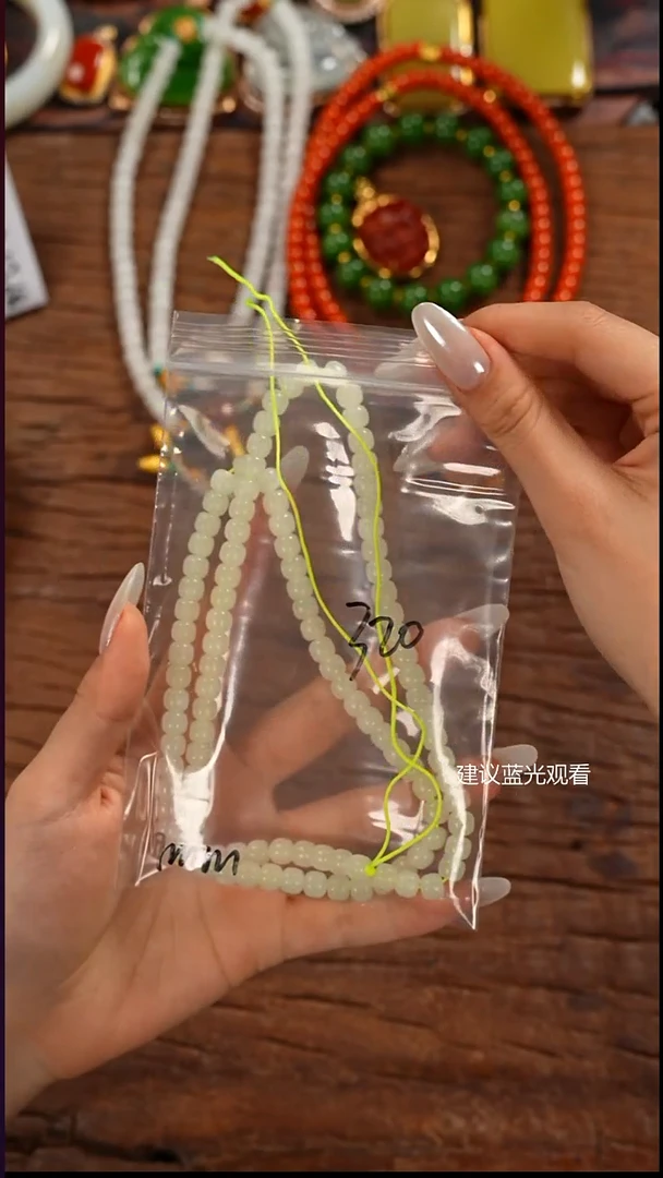 未镶嵌手串和田玉阿***圈屾山出品