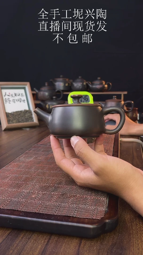 new直播间手工壶链接916