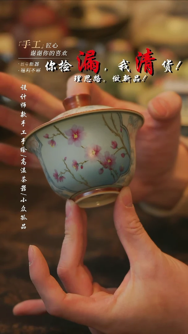 摆件陶溯本造物——476