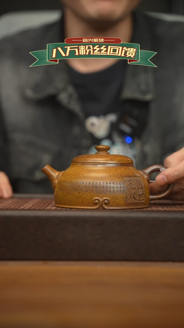 茶壶紫砂宜兴原矿 紫砂手工紫砂壶容量260cc