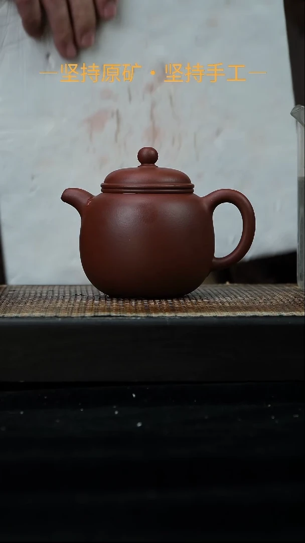 茶壶紫砂匏尊壶 老一厂清水泥 330cc 25