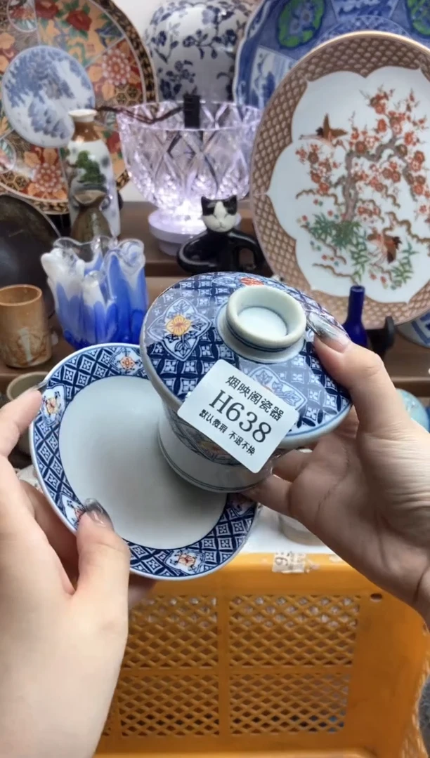 【闪购商品】瓷片638满18包邮，默认微瑕不退不换