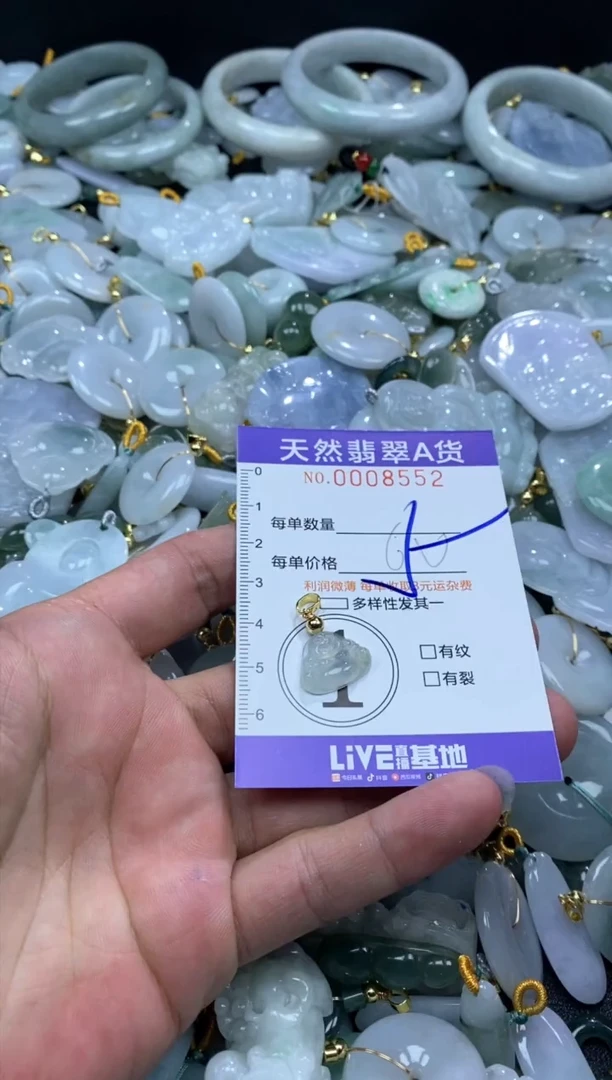 翡翠未镶嵌颈饰08552