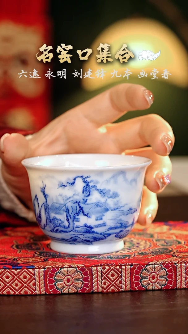 【闪购商品】瓷片画堂春·····